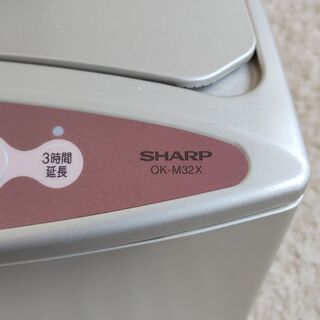 【ジャンク】お譲りします☆SHARP　石油ファンヒーターの画像