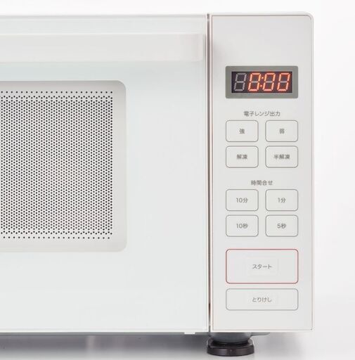 MUJI 中古無印良品　冷蔵庫126L/洗濯機5.0㎏/電子レンジ　家電3点セット 2019年製! 家電セット 本日引き取りに来て下さ