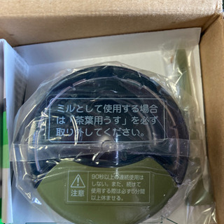 お茶粉末機の画像