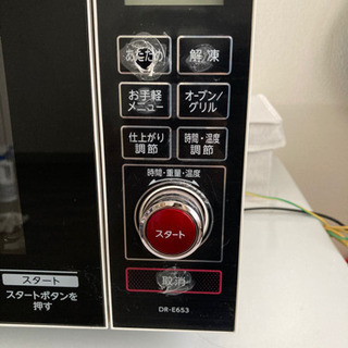 オーブンレンジ　無料の画像