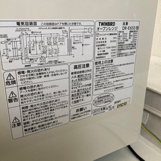 オーブンレンジ　無料の画像