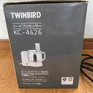 フードプロセッサー&コーヒーメーカーの画像