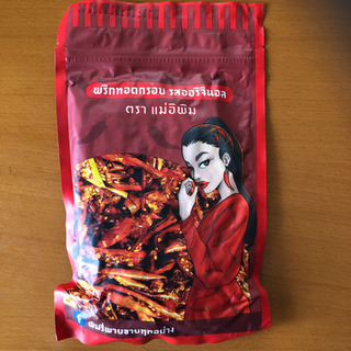 タイから直送激辛スナック唐辛子そのまま味付け