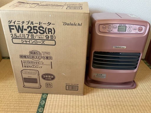 ダイニチ 石油ファンヒーター FW-25S 2018年式