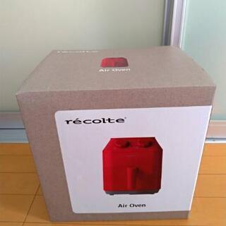 新品未開封品　recolte エアーオーブン RAO-1(W)