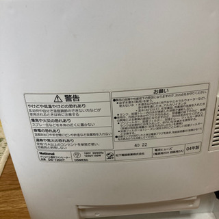 ナショナル DS-12D3Y-G [マイナスイオン発生セラミックファンヒーター の画像