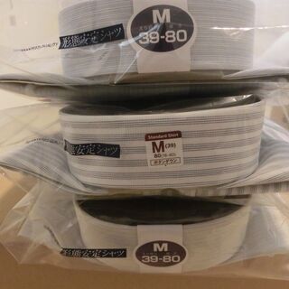 【完売しました】①新品未使用のワイシャツ3枚お譲りします。の画像