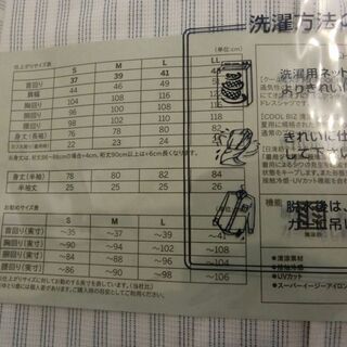 【完売しました】①新品未使用のワイシャツ3枚お譲りします。の画像