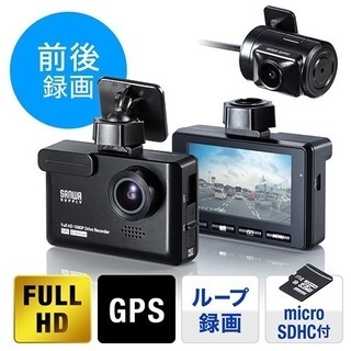 [特別価格]安心を！【ドラレコ・ETC】取付いたします！