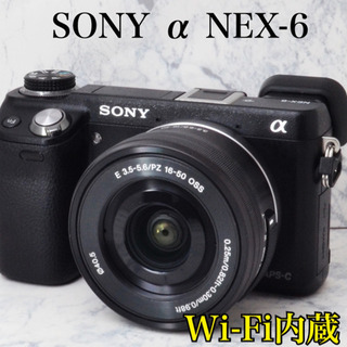 高性能AF●Wi-Fi内蔵●小型・軽量●ソニー α NEX-6 1ヶ月動作補償あり！
