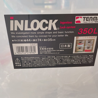 収納BOX5個の画像