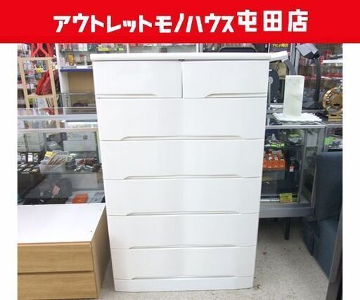 6段チェスト 幅89cm 大容量 タンス 衣類収納 ☆札幌市 北区 屯田