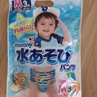 水あそびパンツMサイズ2枚