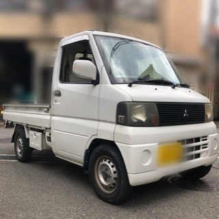 【値下げしました！】車検付きミニキャブ　軽トラ　2年車検込みこみ...