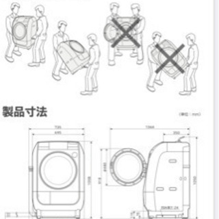 お譲りします!本日限定！