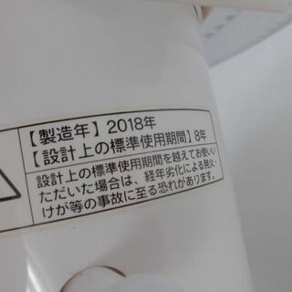 ★KASHIBA　華芝 押しボタン　リビング扇風機 ホワイト/ブラック KCF-1830PM★の画像