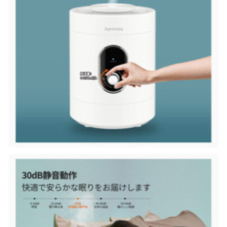 加湿器　新品未使用の画像
