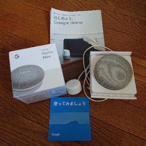 その他 Google  Home  Mini