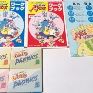 【中央出版】英語で話そうペッピーキッズ+ababフォニックスの画像