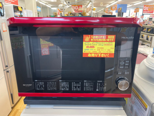 SHARP製★2011年製ウォーターオーブンレンジ★6ヵ月間保証付き