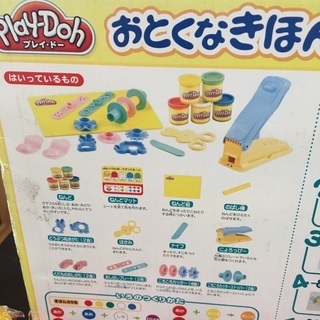 小麦粉粘土キット　お得な基本セットの画像