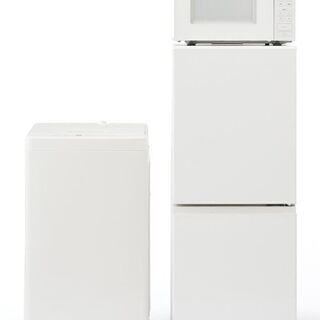 【大阪即可能】MUJI 中古無印良品　冷蔵庫126L/洗濯機5.0㎏/電子レンジ　家電3点セット 2019年製