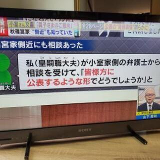 週末セールSONY　BRAVIA32