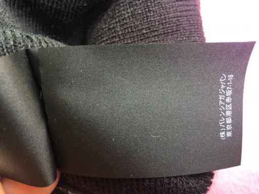 バレンシアガ中古美品