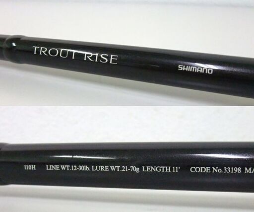 美品 シマノ トラウトライズ 110H ルアーロッド フィッシングロッド 33198 ルアーウェイト:21～70g アメマス アキアジ