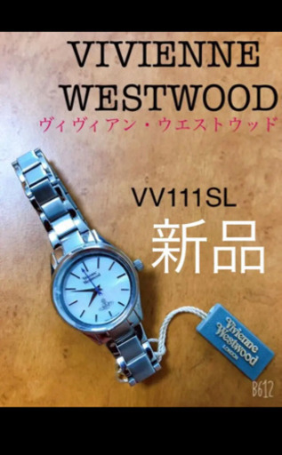 GW値引き！VIVIENNE WESTWOOD ヴィヴィアン　新品未使用品　時計