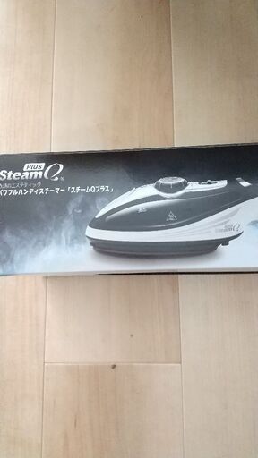 ★ほぼ新品★ハンディアイロン