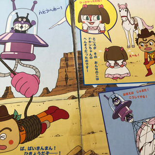 アンパンマン絵本の画像