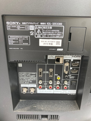 SONY BRAVIA 32型ブラウンKDL-32EX300 