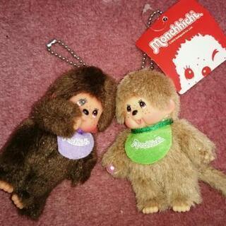 モンチッチ ペアのマスコット キーホルダー