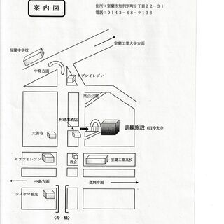 【公共職業支援訓練】受講生募集 使ってみよう！再就職のために！スキルアップのために（５月24日まで）の画像