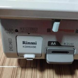 LPガス用ガスコンロ (2016年リンナイ製)の画像