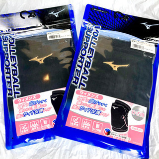 ミズノ　膝サポーター(女性用)フリーサイズ2個セット　新品未使用