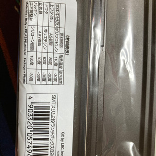 新品2段お弁当箱　ブラックの画像