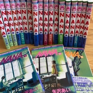 NANA全巻（1〜21巻）セット