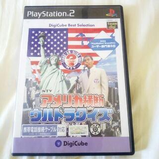 アメリカ横断ウルトラクイズ