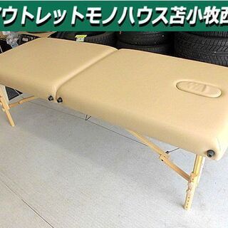 タカダベッド 木製ポータブル施術ベッド ローズ 長さ 約185ｃｍ アイボリー 中古 苫小牧西店