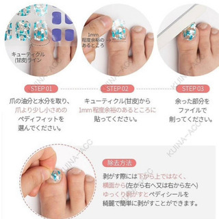 ネイルシールの画像
