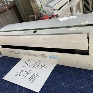 S164,東芝,標準工事費込み,RAS-2856V,2017年式,10畳用,2.8Kw,中古,愛知県名古屋市近郊、三重県桑名市近郊、岐阜県岐阜市近郊,送料無料,中古,本体・ガス1年保証,内部洗浄済