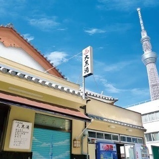 非常事態宣言中の楽しみ（銭湯）弁天湯　萩の湯　御谷湯など