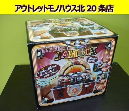 ☆未使用品 ドラえもん JAMBOX ジャムボックス The SOUND ザ・サウンド おもちゃ 音楽 ミュージック ジュンプランニング 札幌 北20条店