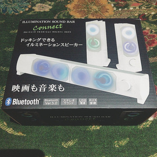 ドッキングスピーカー PCスピーカー Bluetooth対応