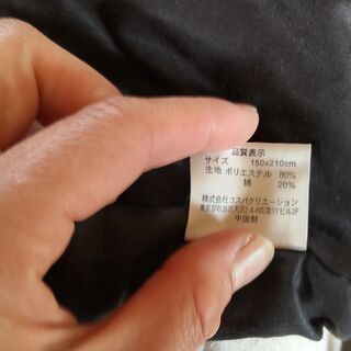 布団３点セットの画像