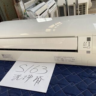 S163,ダイキン,標準工事費込み,AN36RESK,2014年式,12畳用,3.6Kw,中古,愛知県名古屋市近郊、三重県桑名市近郊、岐阜県岐阜市近郊,送料無料,中古,本体・ガス1年保証,内部洗浄済