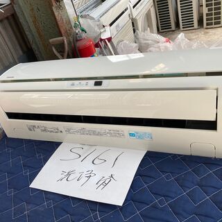 S161,東芝,標準工事費込み,RAS-2214D,2014年式,6畳用,2.2Kw,中古,本体・ガス1年保証,中古,東京都内近郊,基本設置費込,内部洗浄済み,送料無料