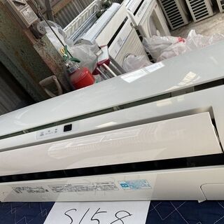 S158,東芝,標準工事費込み,RAS-2856V,2017年式,10畳用,2.8Kw,中古,愛知県名古屋市近郊、三重県桑名市近郊、岐阜県岐阜市近郊,送料無料,中古,本体・ガス1年保証,内部洗浄済の画像